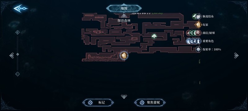 心渊梦境：长鞭与太刀武器全收集攻略  第24张