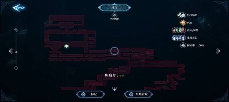心渊梦境：长鞭与太刀武器全收集攻略  第23张