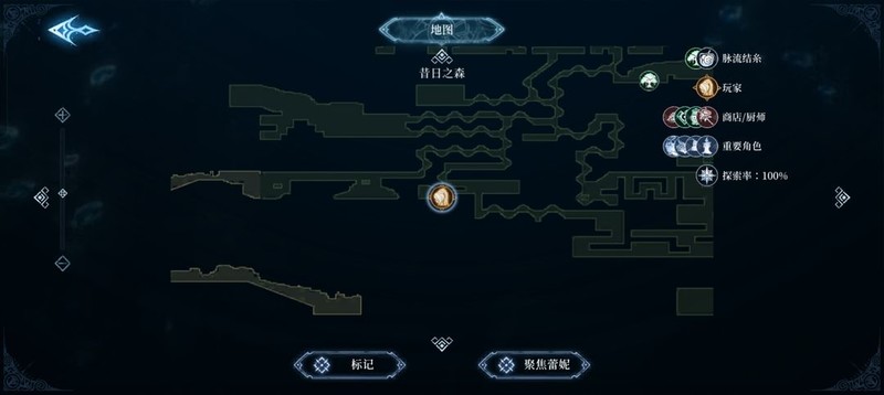 心渊梦境：长鞭与太刀武器全收集攻略  第20张
