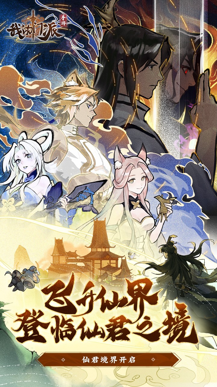 探索游戏哪些好玩 十大经典探索游戏排行榜  第6张