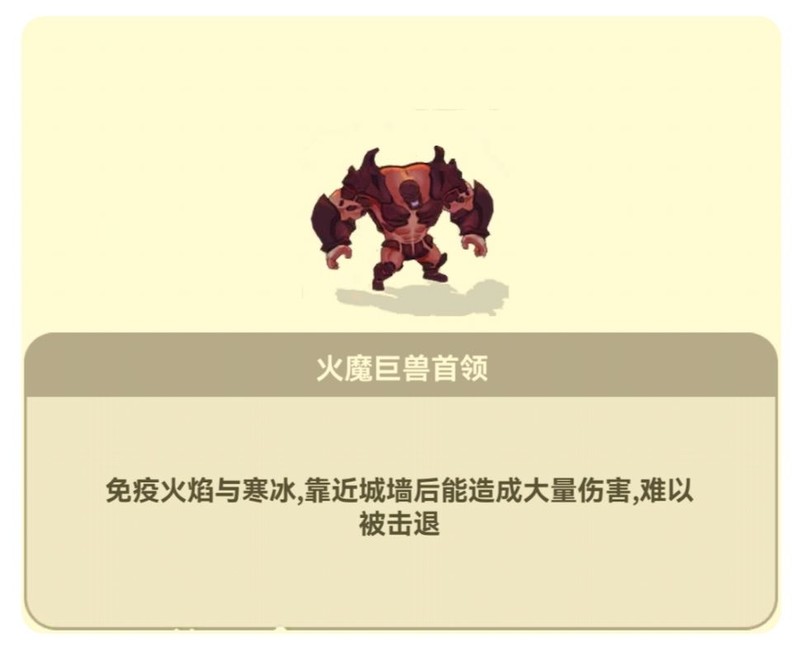光合战队：三大僵尸BOSS高难打法全解析  第4张
