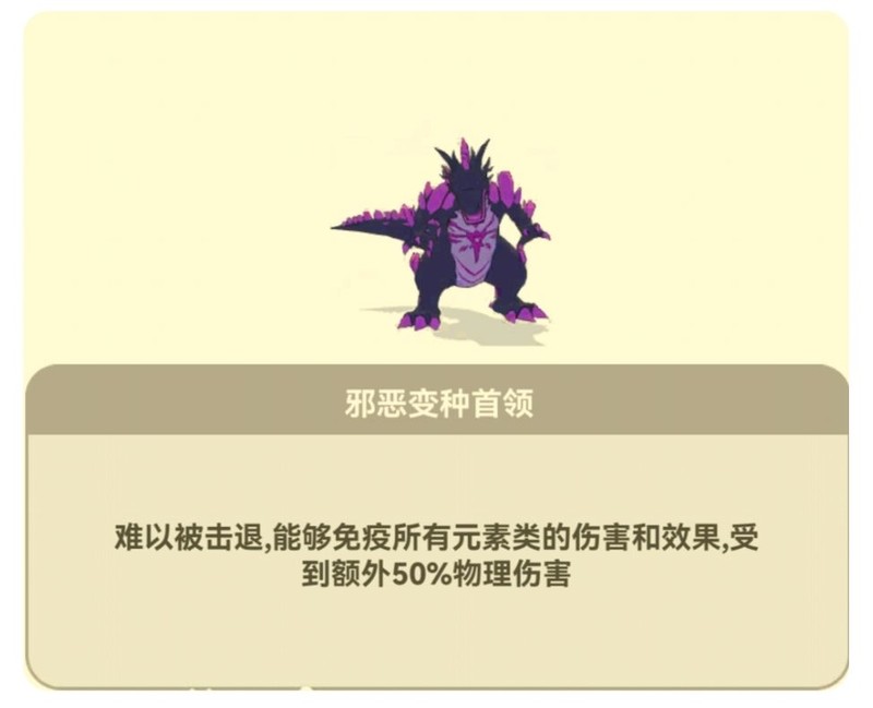 光合战队：三大僵尸BOSS高难打法全解析  第3张