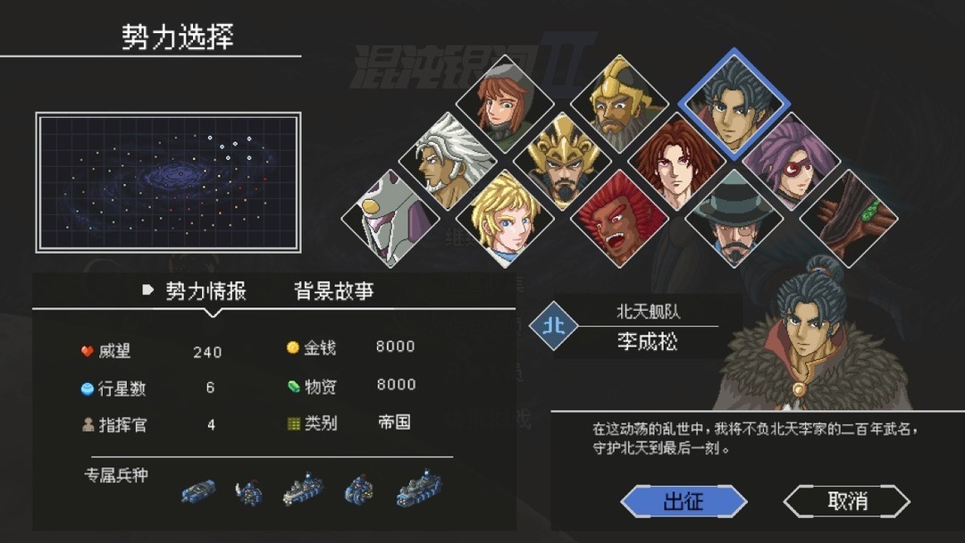 像素图形游戏有哪些 热门像素图形游戏盘点  第7张