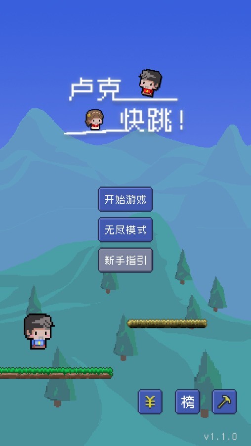 平台跳跃游戏有哪些好玩 十大必玩平台跳跃游戏盘点  第1张