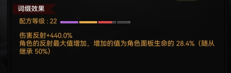 不朽之旅：血量兵装远程流星云锁链攻略  第8张