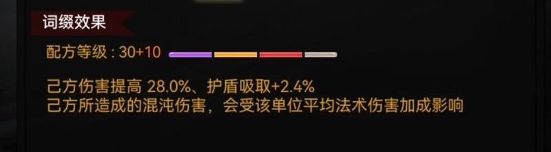 不朽之旅：血量兵装远程流星云锁链攻略  第12张