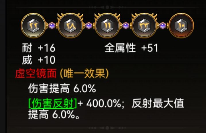 不朽之旅：血量兵装远程流星云锁链攻略  第18张