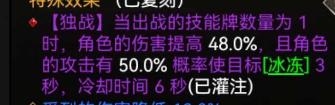 不朽之旅：血量兵装远程流星云锁链攻略  第24张