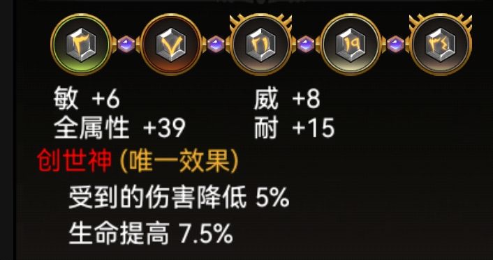 不朽之旅：血量兵装远程流星云锁链攻略  第20张