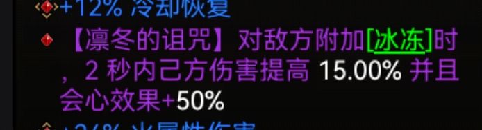 不朽之旅：血量兵装远程流星云锁链攻略  第25张