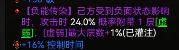 不朽之旅：血量兵装远程流星云锁链攻略  第26张