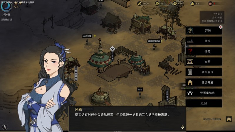 部落与弯刀技能MOD进度全展示 第2张 部落与弯刀技能MOD进度全展示 第2张