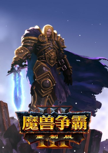 电子竞技游戏推荐哪个 十大经典电子竞技游戏排行榜前十  第1张