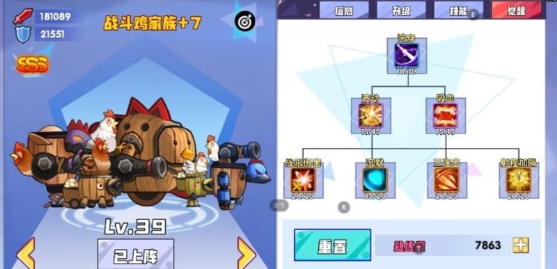 召唤与合成推图技巧及副本攻略  第4张