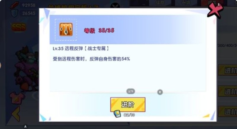 召唤与合成推图技巧及副本攻略  第5张