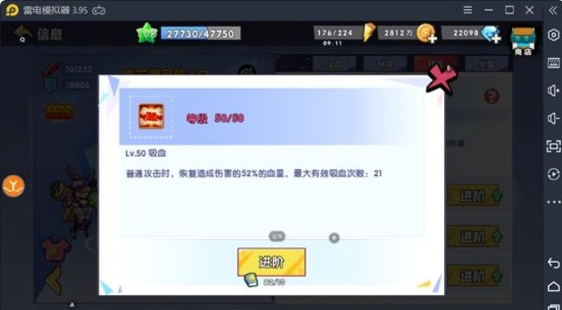 召唤与合成推图技巧及副本攻略  第9张