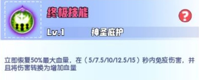 召唤与合成推图技巧及副本攻略  第6张