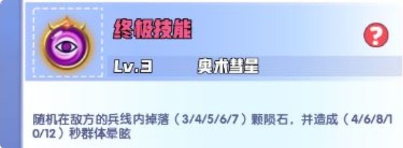 召唤与合成推图技巧及副本攻略  第10张