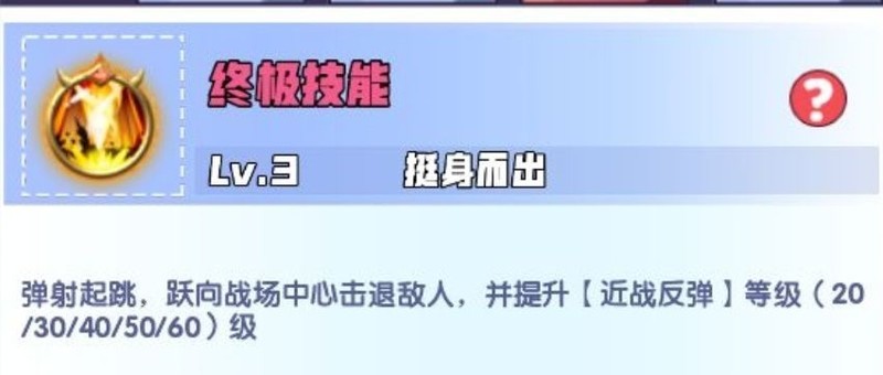召唤与合成推图技巧及副本攻略  第14张