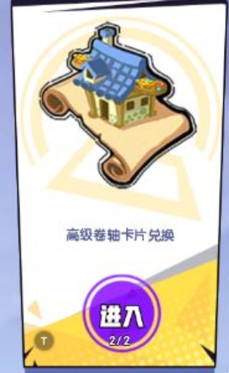 召唤与合成推图技巧及副本攻略  第21张