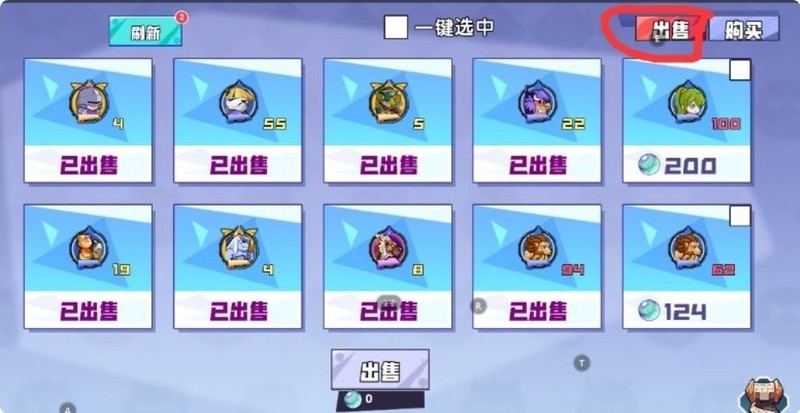 召唤与合成推图技巧及副本攻略  第22张