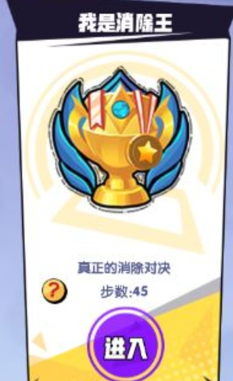 召唤与合成推图技巧及副本攻略  第29张