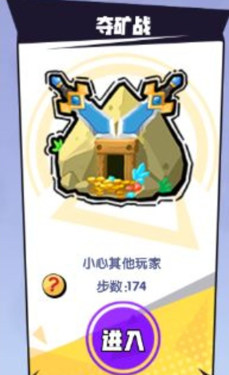 召唤与合成推图技巧及副本攻略  第30张