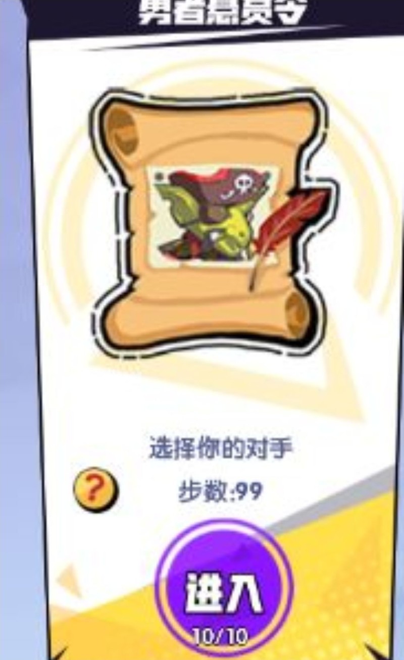 召唤与合成推图技巧及副本攻略  第34张