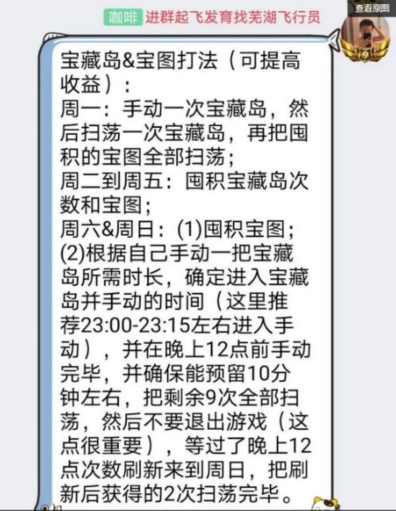 召唤与合成推图技巧及副本攻略  第39张