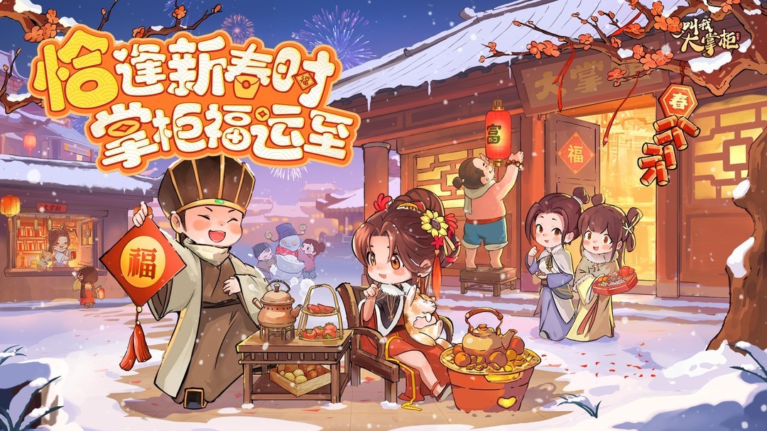 模拟经营游戏哪个好 十大必玩模拟经营游戏盘点  第4张