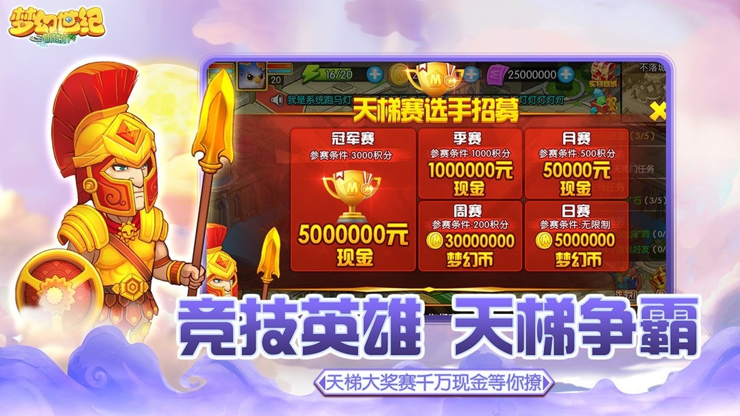模拟经营游戏哪个好 十大必玩模拟经营游戏盘点  第1张