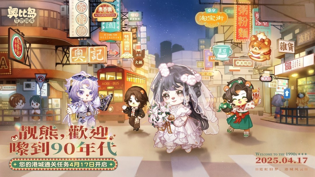 模拟经营游戏哪个好 十大必玩模拟经营游戏盘点  第3张