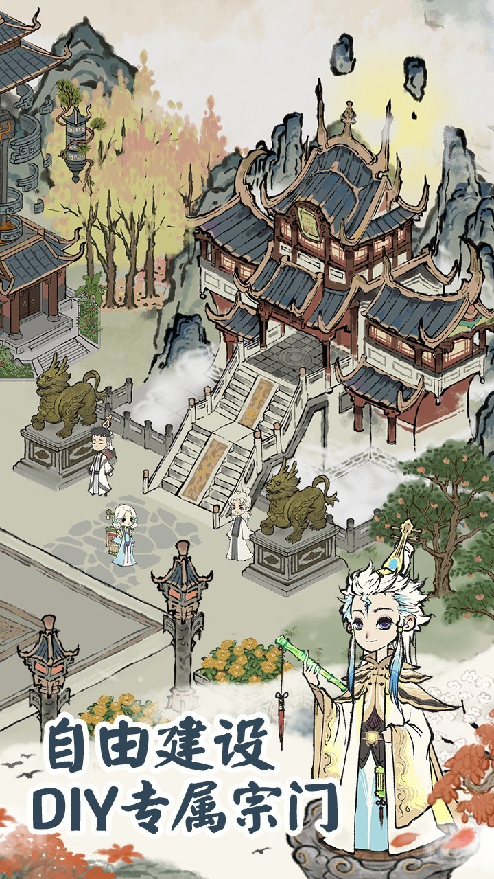 模拟经营游戏哪个好 十大必玩模拟经营游戏盘点  第9张