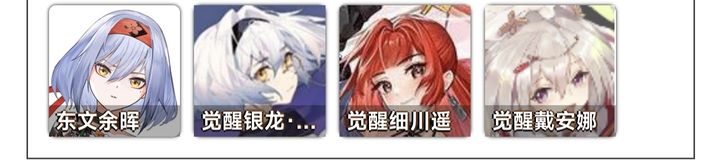 梦的第七章千里眼角色培养指南  第1张