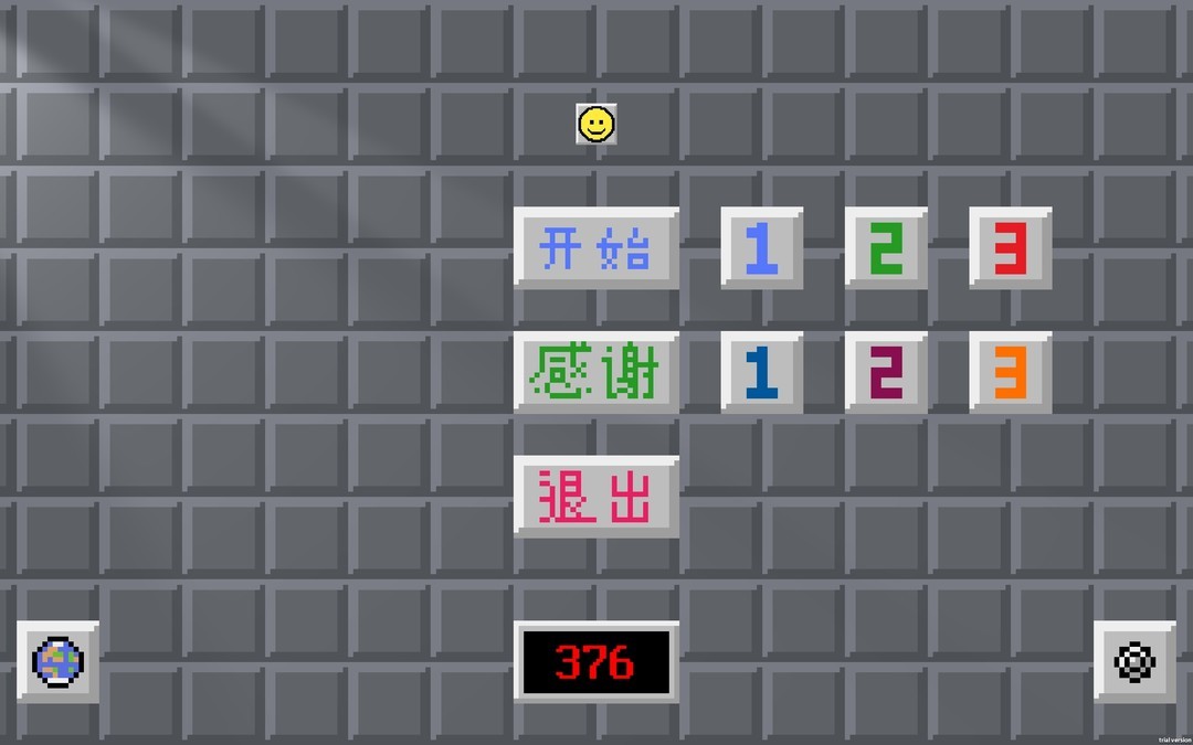 扫雷游戏有哪些 人气高的扫雷游戏精选  第7张