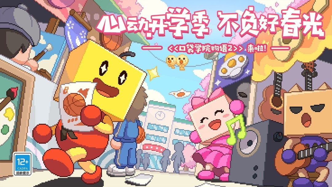 模拟经营游戏哪个好玩 十大必玩模拟经营游戏精选  第6张