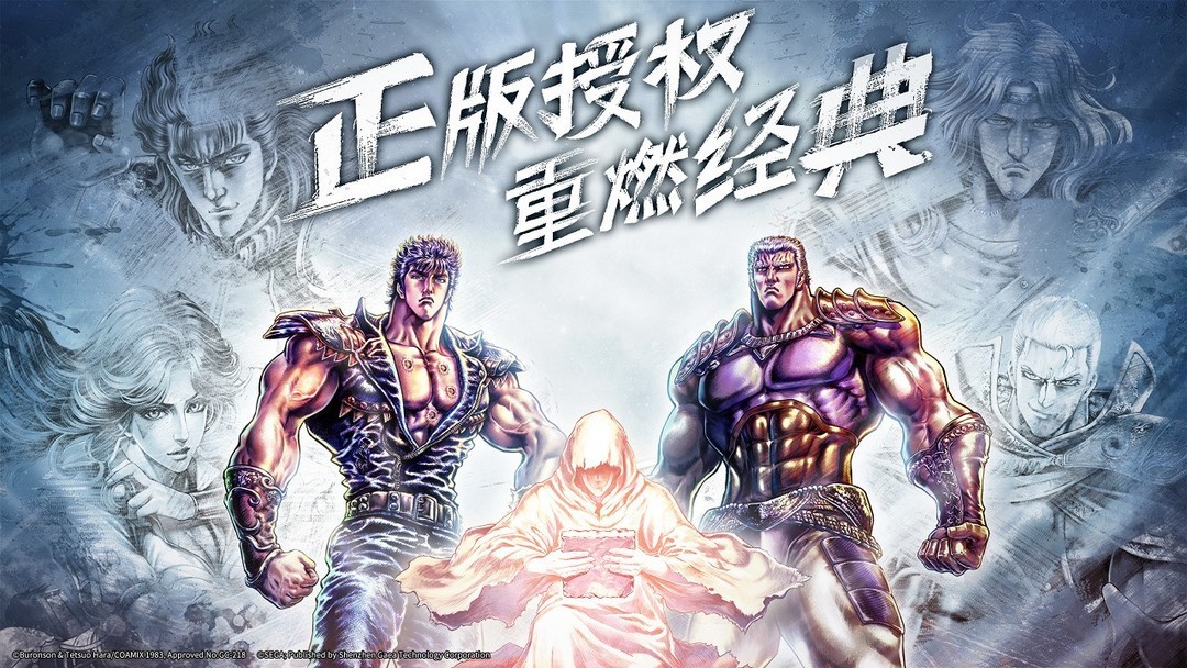 漫画游戏有哪些 好玩的漫画游戏排行  第10张