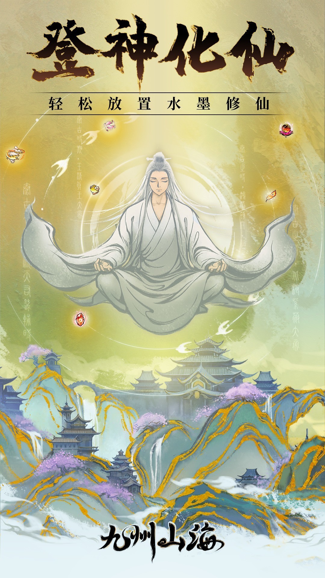 文字游戏哪个好玩 好玩的文字游戏排行  第6张
