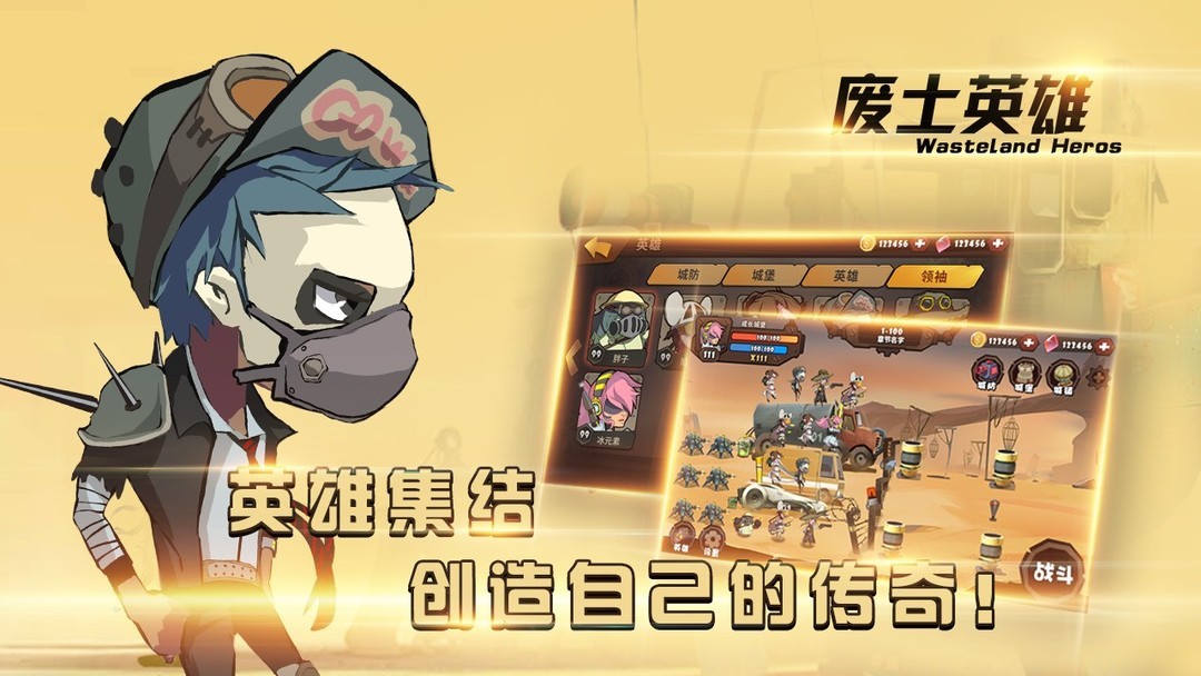 废土游戏哪些人气高 好玩的废土游戏盘点  第4张