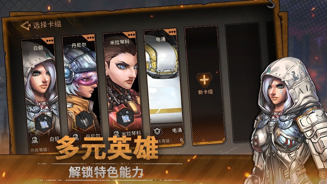 废土游戏哪些人气高 好玩的废土游戏盘点  第6张