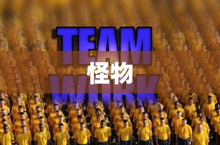 梦的第七章探索攻略：解锁隐藏奖励  第1张