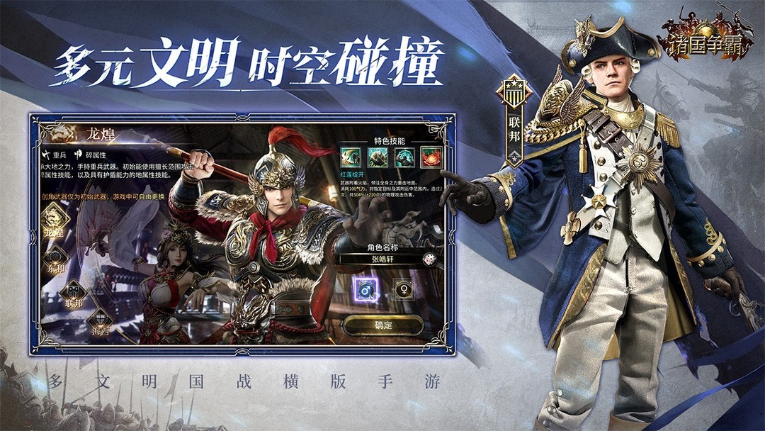 横版游戏有哪些好玩 热门横版游戏推荐  第6张
