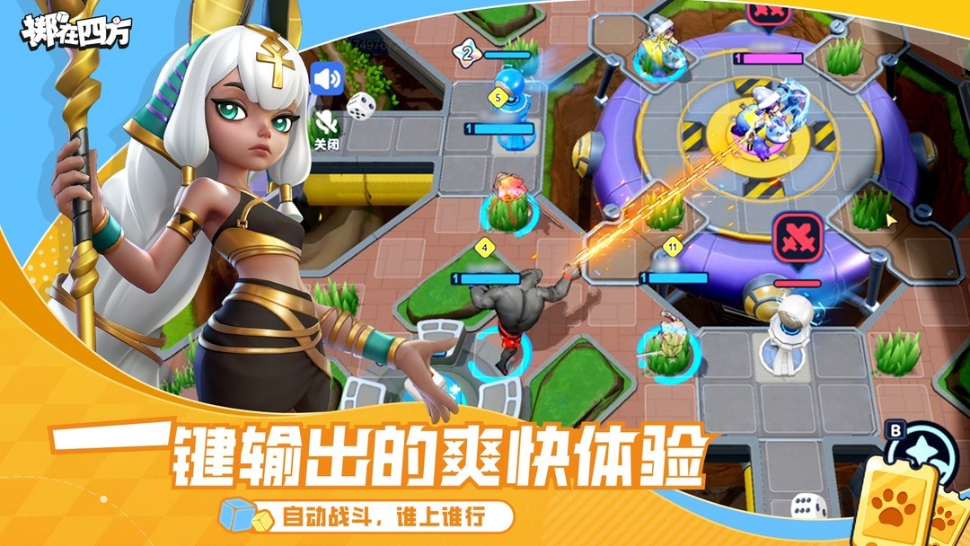 团队合作游戏哪个最好玩 十大必玩团队合作游戏排行  第1张