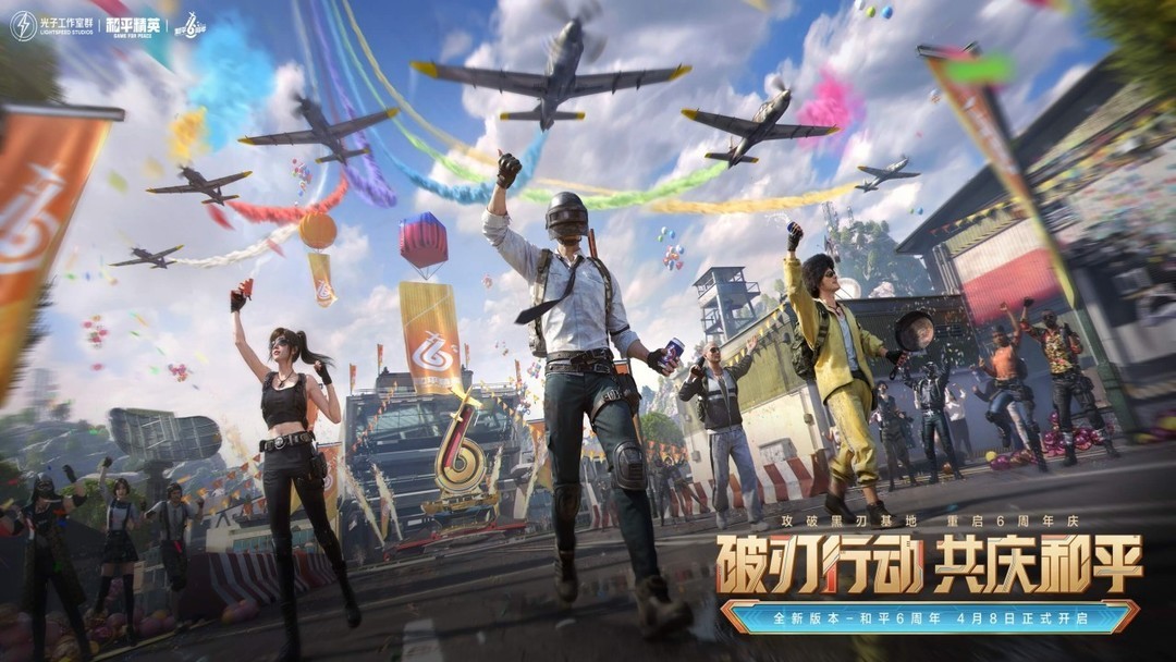 团队合作游戏哪个最好玩 十大必玩团队合作游戏排行  第3张