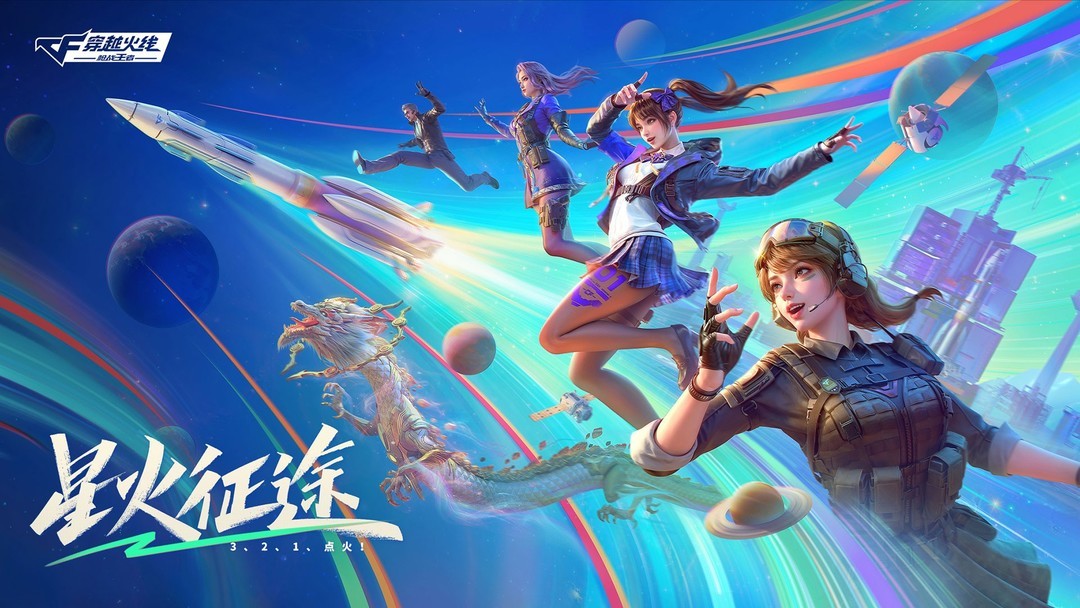 团队合作游戏哪个最好玩 十大必玩团队合作游戏排行  第9张