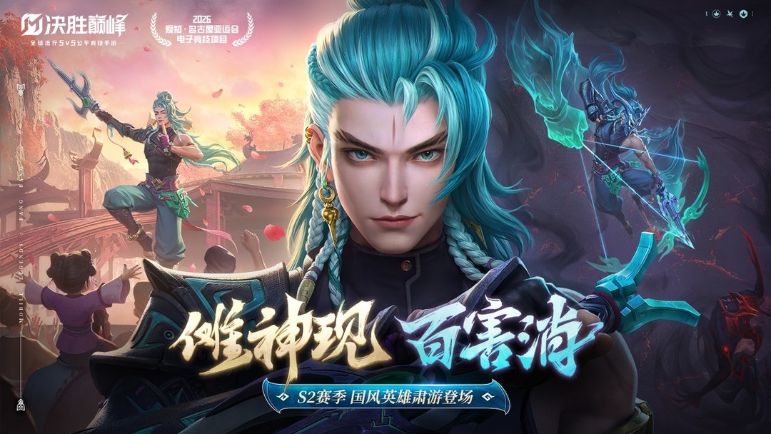团队合作游戏哪个最好玩 十大必玩团队合作游戏排行  第8张