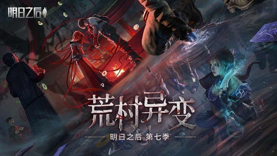团队合作游戏哪个最好玩 十大必玩团队合作游戏排行  第11张