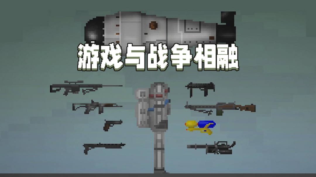 沙盒游戏哪些人气高 最热沙盒游戏推荐  第4张