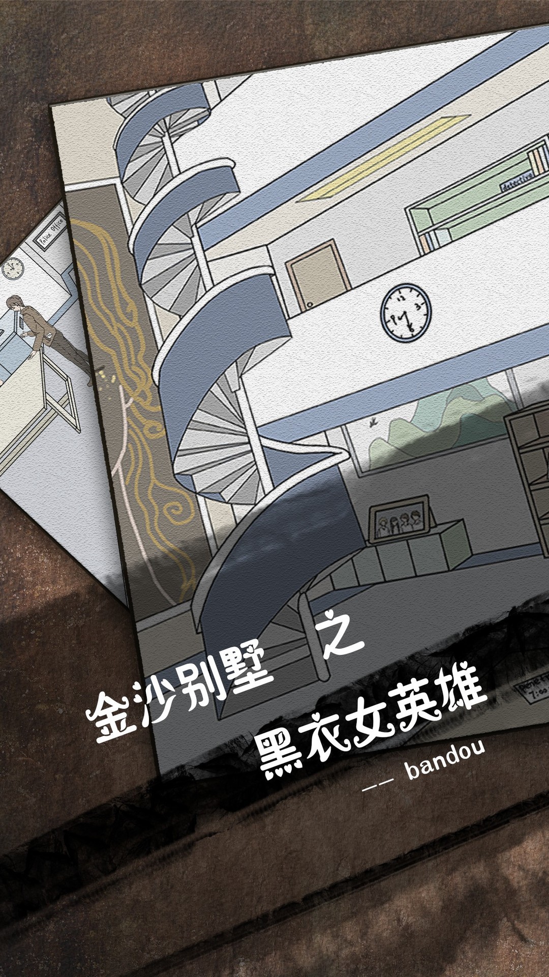 漫画游戏大全 十大经典漫画游戏排行榜前十  第1张