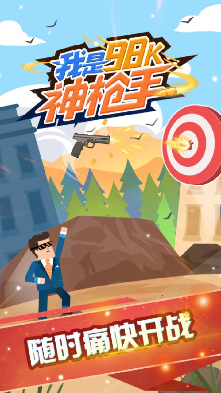 漫画游戏大全 十大经典漫画游戏排行榜前十  第8张